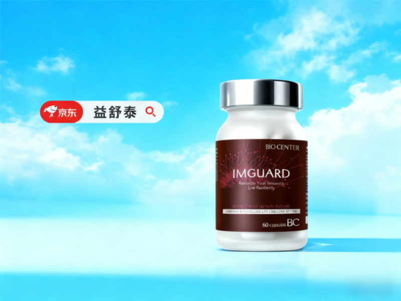 终结助眠选择困难!深析五大入眠产品原理,为您粉碎失眠危机