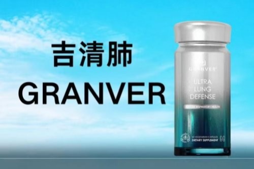 槲皮素哪个牌子效果好?槲皮素最好的三个品牌?养肺保健品哪个牌子好