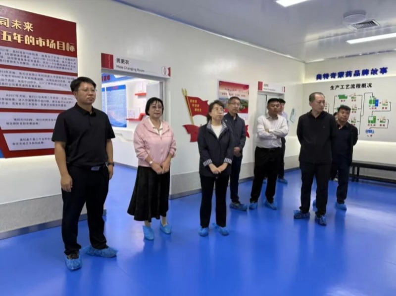 强化政企交流，共促蒙药振兴，兴安盟领导调研奥特奇蒙药发展