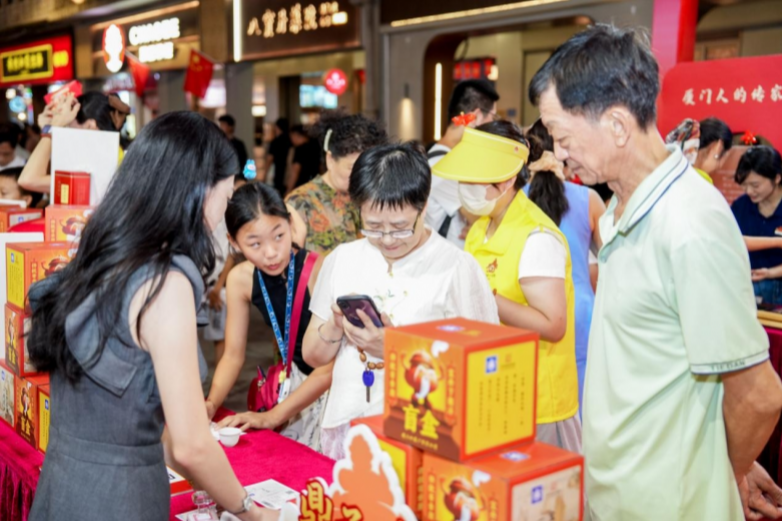 厦中药60周年庆“一座城的传家宝 几代人的南洋情”主题展成功举办