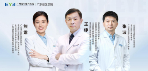 近视眼手术年龄和度数！广州爱尔用前沿技术守护清晰视界
