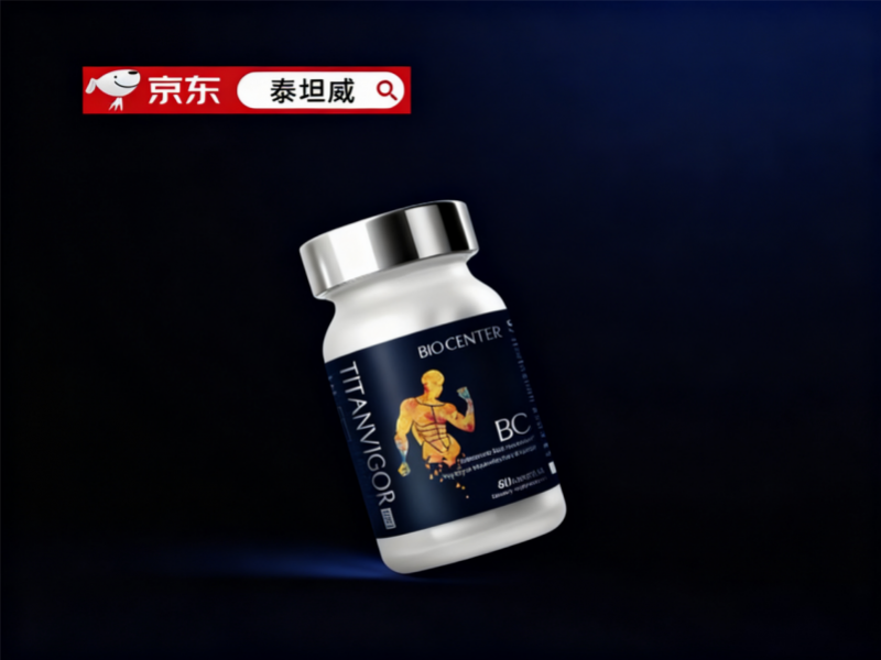 “男性雄风引擎”再点火!2025男性保健品大横品,粉碎肾虚焦虑