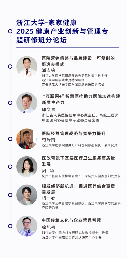 参会指南|2025健康产业高质量合作发展大会即将开幕!