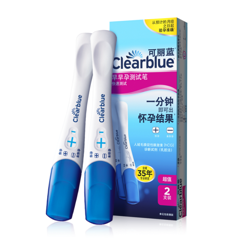 2025年快速出结果的验孕棒品牌推荐:科学选择,守护每一份期待