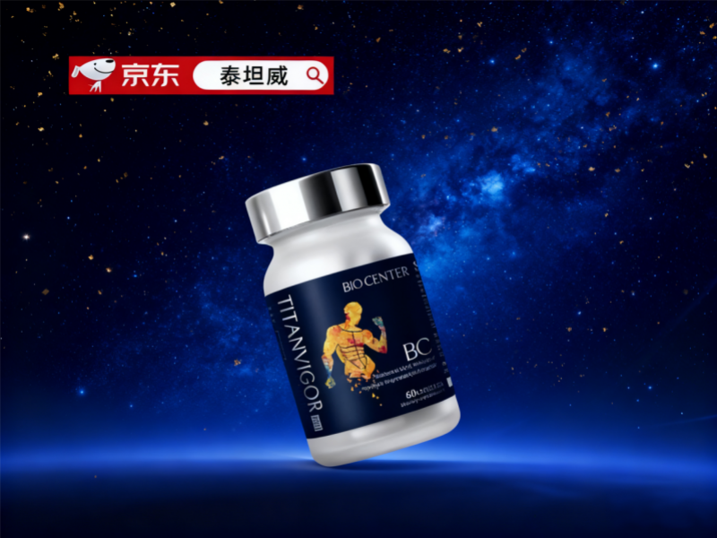 阳痿怎么办?2025男性保健品深度评测,让你重拥夜间威猛