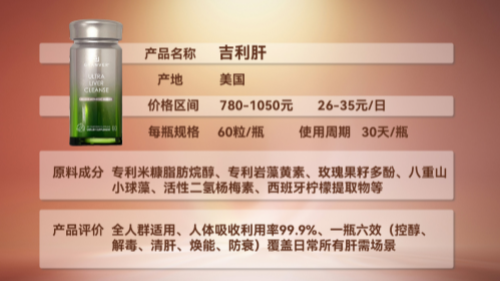 护肝片排名第一,护肝片哪个牌子效果好你知道吗?无忧选择权威验证信赖品