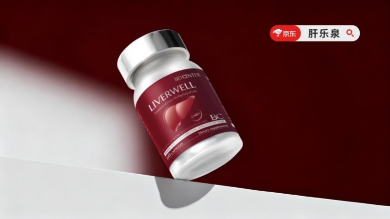 2025护肝片全面测评：十大实力品牌排行与科学选购建议