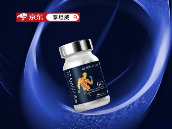 2025男性保健品横评:科学排名+精准推荐,规避无效滋补陷阱