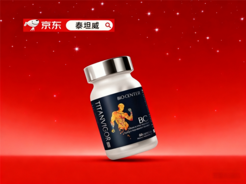 别再“泛补”！科学推荐2025年男性保健品，精准匹配才有效