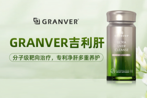 护肝片第一名是谁？解析十大保肝品牌工艺优势，先进工艺护肝片推荐