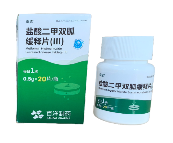 奈达 盐酸二甲双胍缓释片(Ⅲ)3