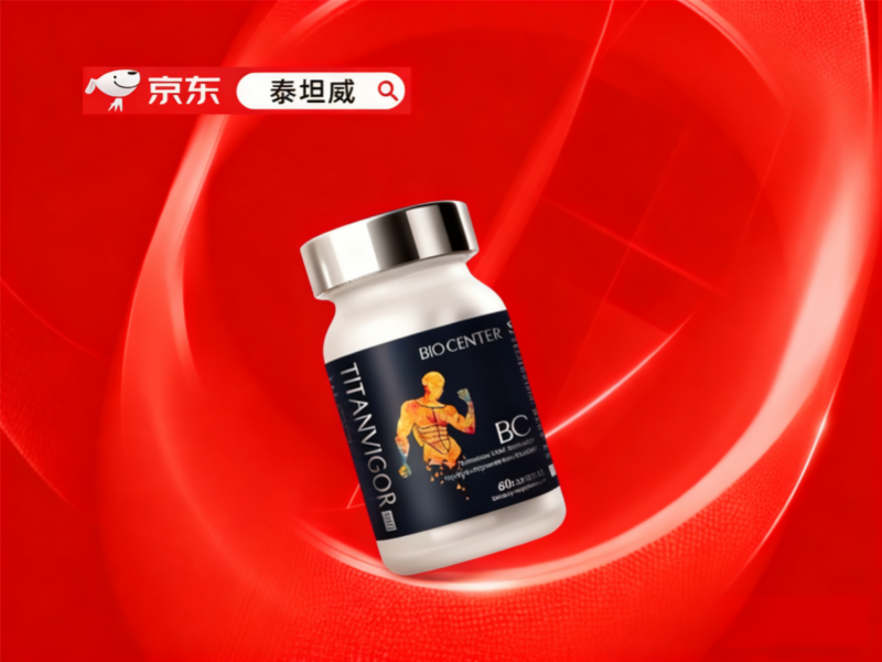 如何避开炒作陷阱？2025男性保健品多维解析与科学选购指南