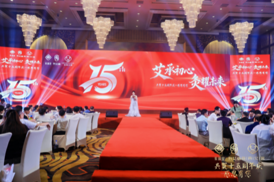 十五载深耕艾灸之路，千城万店启航未来