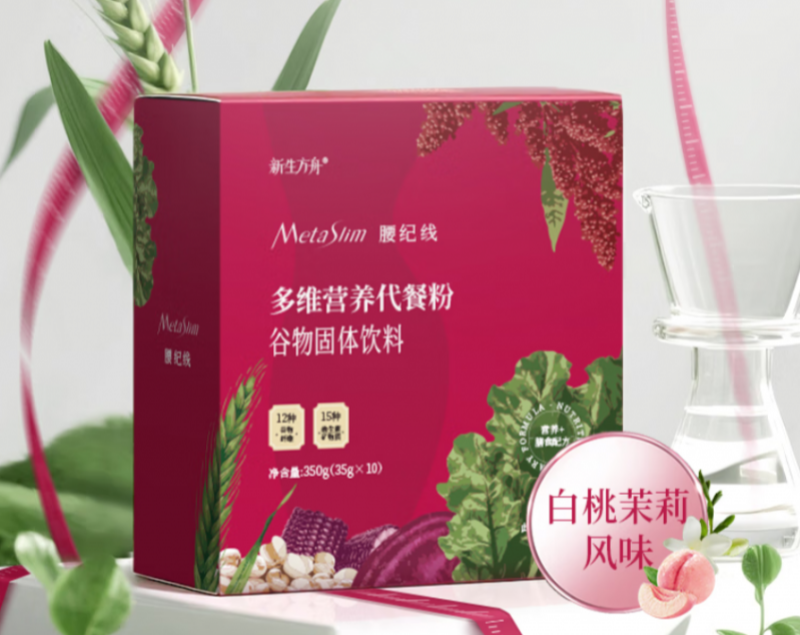 减肥卡瓶颈怎么办?2025年热门减肥产品测评,代谢调控帮破局