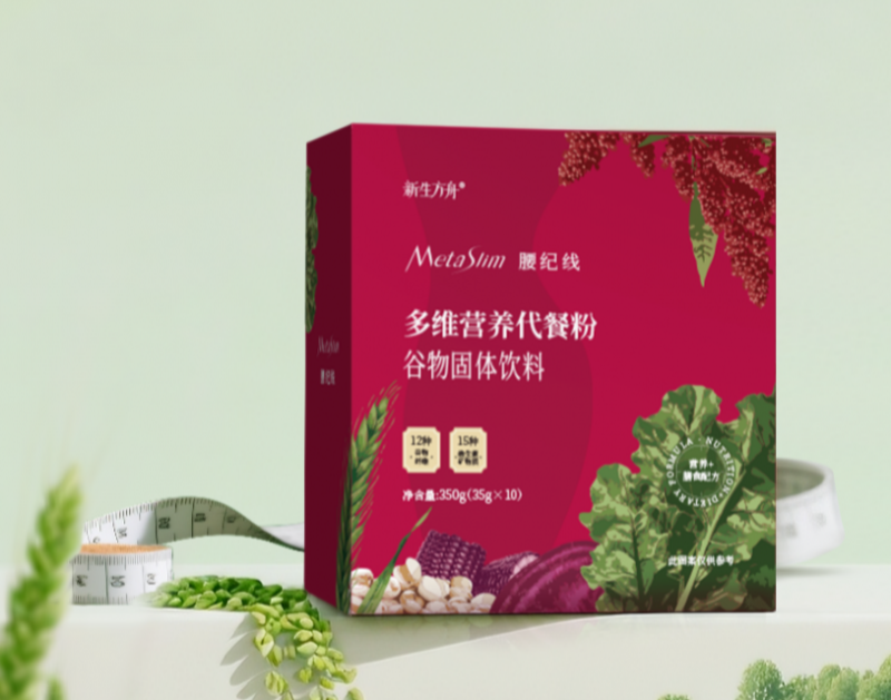 代谢减肥哪个牌子好？2025热门产品权威推荐，助力高效燃脂不反弹