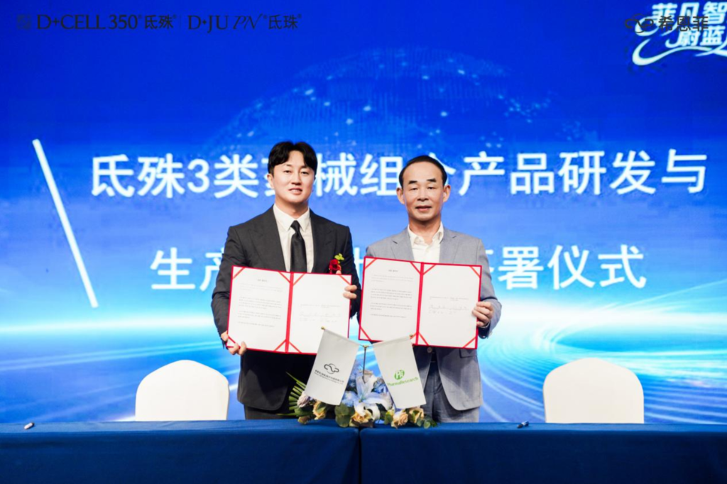 希恩菲携手韩国PharmaResearch迈入高端智造新篇章