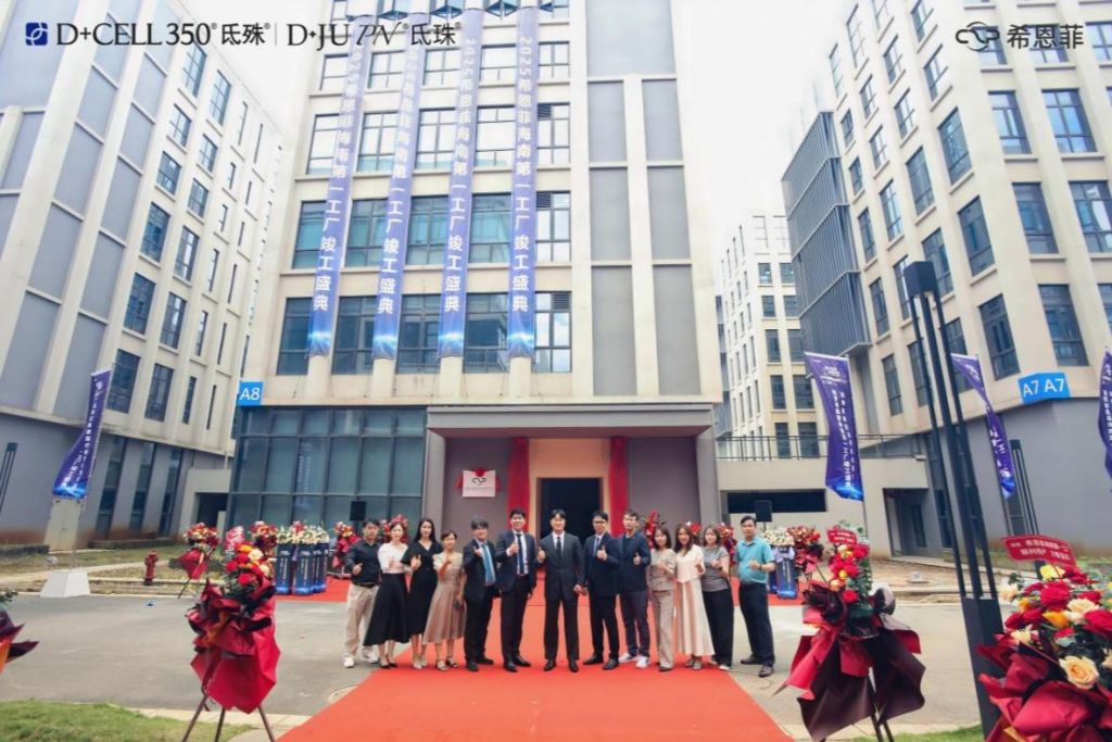 希恩菲携手韩国PharmaResearch迈入高端智造新篇章