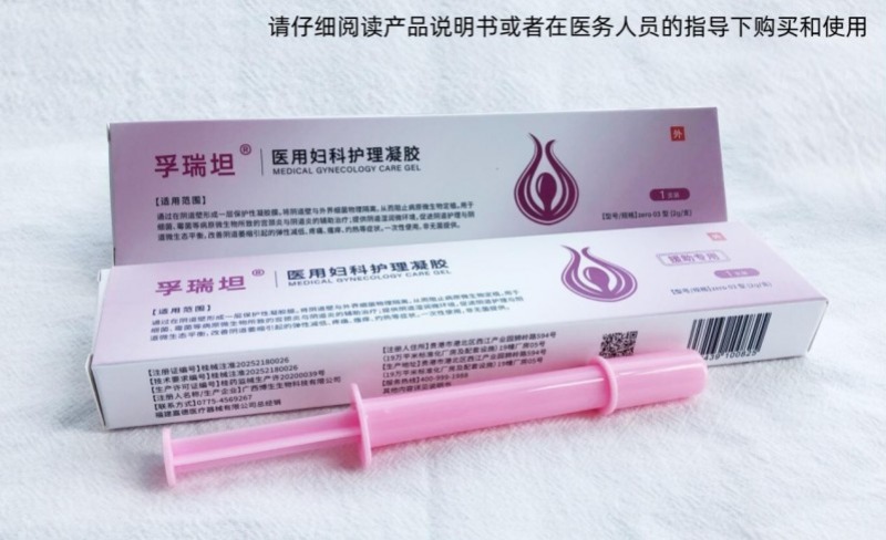孚瑞坦入选品牌强国优选工程：以科技守护健康，铸就大健康品牌新标杆