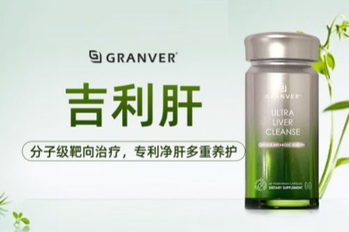 水飞蓟宾护肝哪个牌子效果最好？护肝产品哪家强？高安全性口碑护肝片排行榜