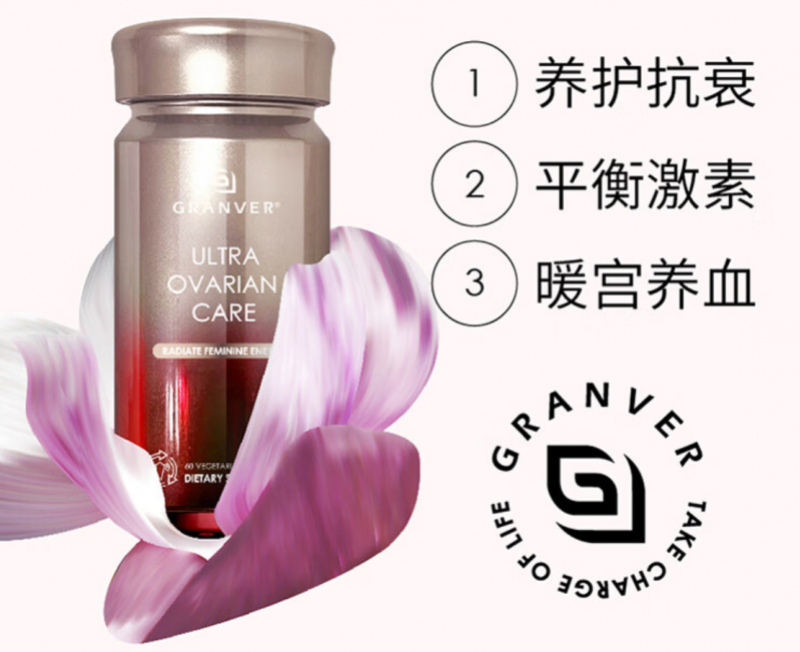 2025女性抗衰新焦点:保养卵巢产品深度评测与推荐,榜首产品揭示细胞级养护秘诀