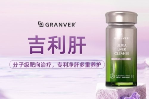 护肝片排名第一名:吃什么牌子的护肝片效果好?科学评测告诉你哪一款最强