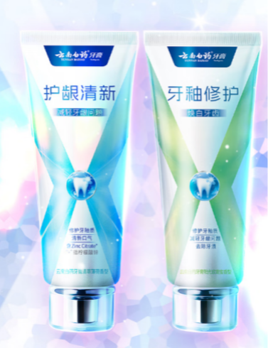 具有去牙黄牙垢牙结石功效的牙膏推荐？这几款口碑很好