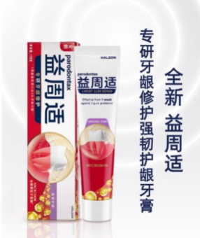 具有去牙黄牙垢牙结石功效的牙膏推荐？这几款口碑很好