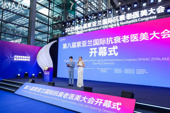 黎京雄院长出席2025第八届紫亚兰国际抗衰老医美大会，并出任“深圳医美之都高峰论坛”秘书长