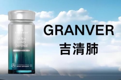 槲皮素哪个牌子好?2025年10月养肺保健品哪个牌子好?保肺护肺药10大排行