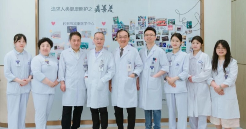 循证为基，人文为怀：苏州明基医院代谢与减重中心的高质量发展之道