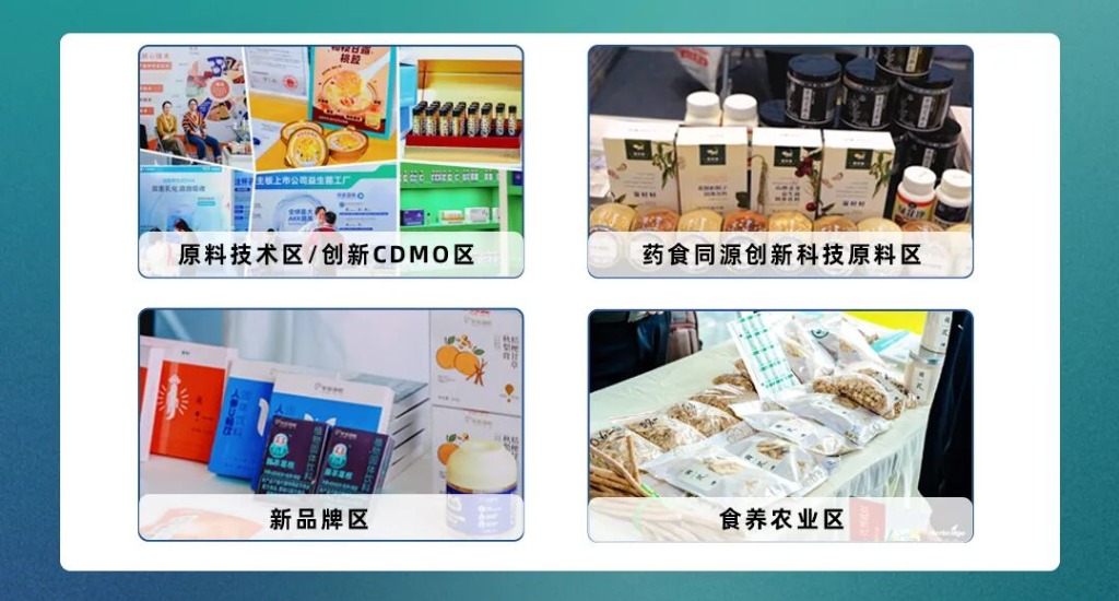免费领票！AAES2025南京10月大会终版日程|高技术壁垒原料、新增长赛道、药食同源新品类助你抢占先机