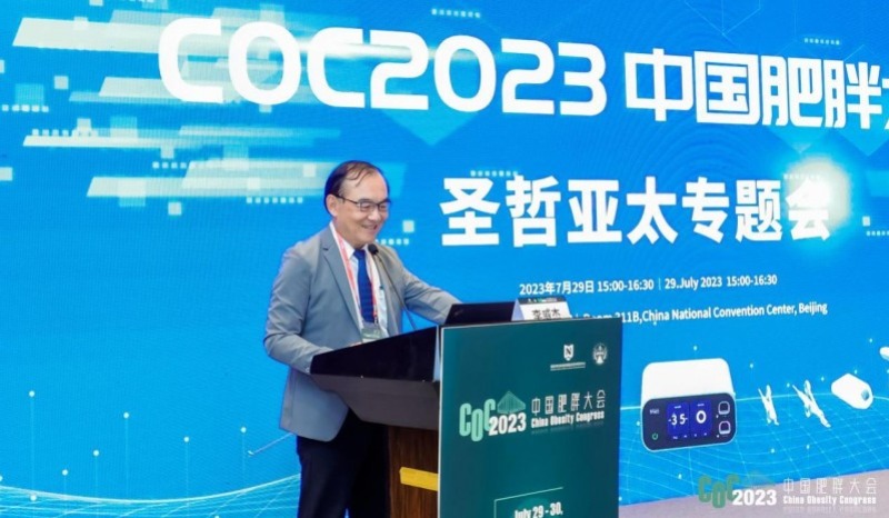 循证为基，人文为怀：苏州明基医院代谢与减重中心的高质量发展之道