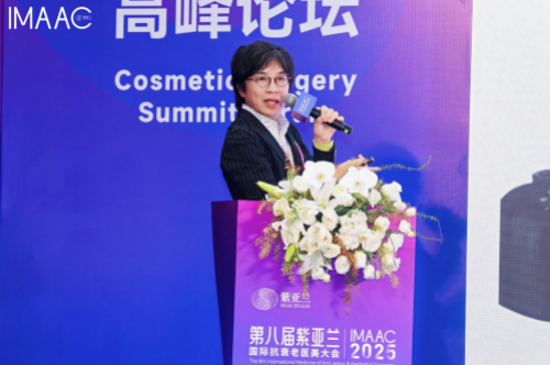 以远见引领变革，于变局开新局！第八届紫亚兰大会圆满落幕