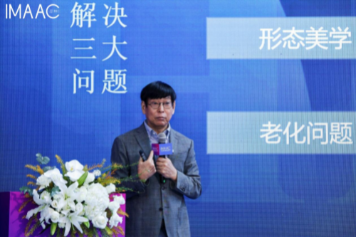 以远见引领变革，于变局开新局！第八届紫亚兰大会圆满落幕