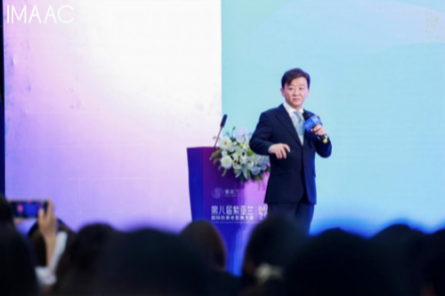 以远见引领变革，于变局开新局！第八届紫亚兰大会圆满落幕
