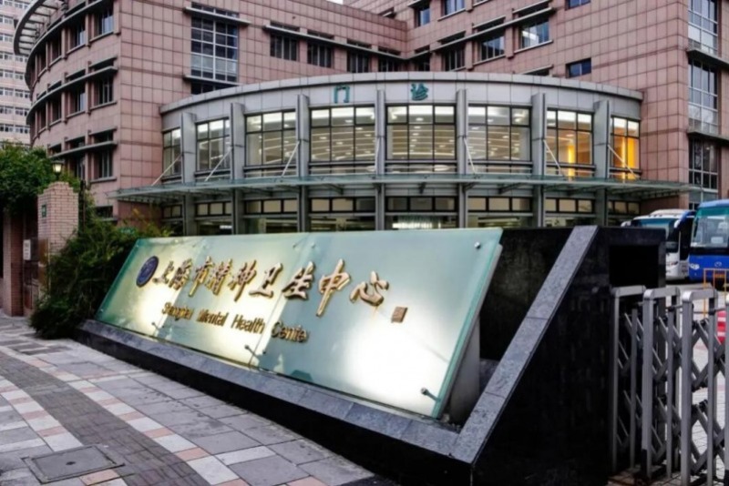 爱佑关注儿童青少年心理健康,携手上海精神卫生中心开展救助与科研