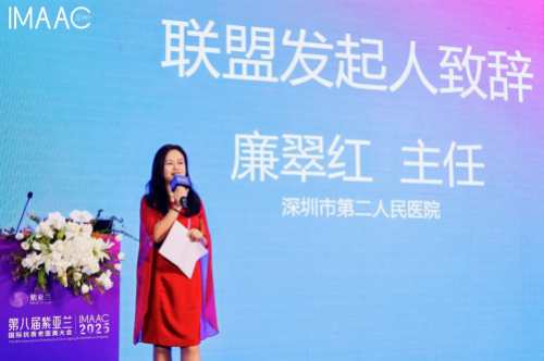 以远见引领变革，于变局开新局！第八届紫亚兰大会圆满落幕