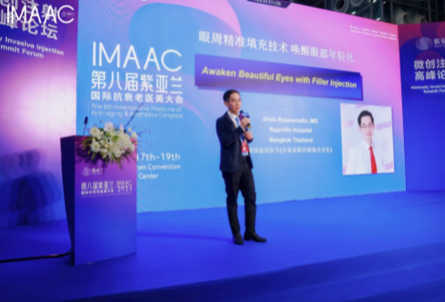 以远见引领变革，于变局开新局！第八届紫亚兰大会圆满落幕