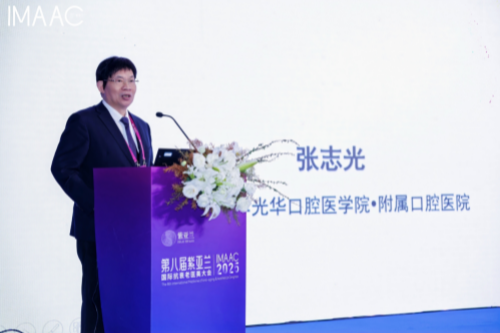以远见引领变革，于变局开新局！第八届紫亚兰大会圆满落幕