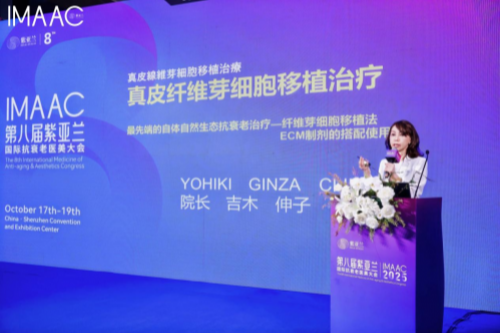 以远见引领变革，于变局开新局！第八届紫亚兰大会圆满落幕