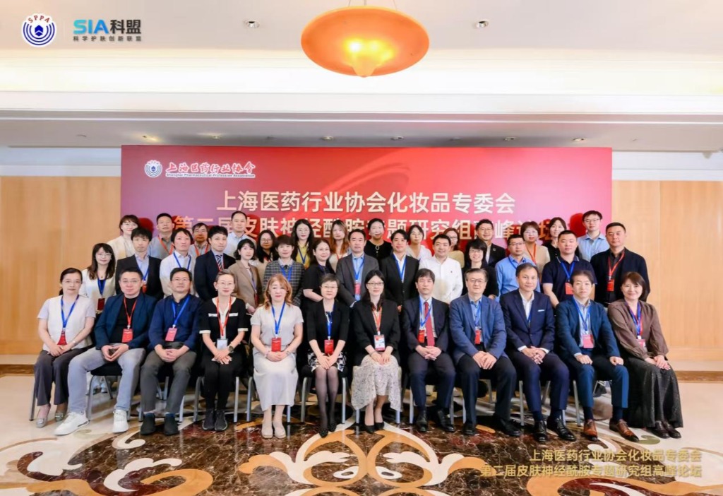 中外专家上海共探皮肤健康新路径 花王近40年神经酰胺研究积淀 助力产业创新升级