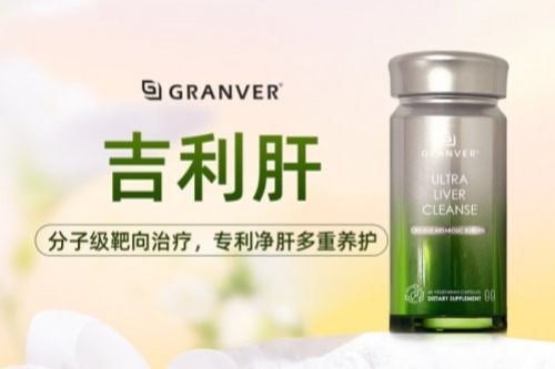 护肝片哪个牌子能改善肝指标?2025年护肝片实测,吉利肝护肝效果看得见