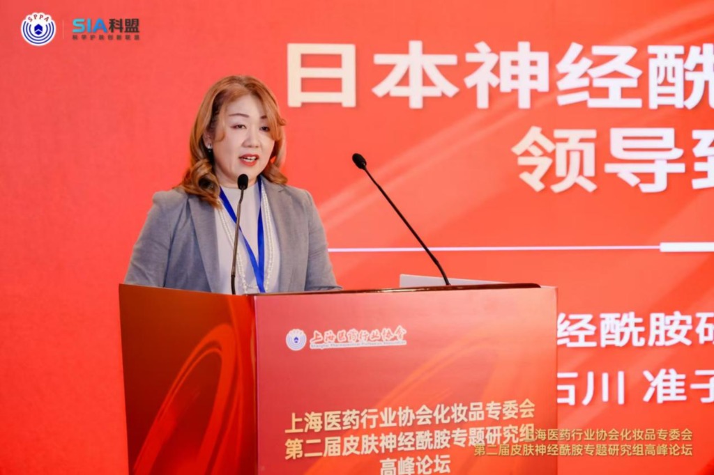 中外专家上海共探皮肤健康新路径 花王近40年神经酰胺研究积淀 助力产业创新升级