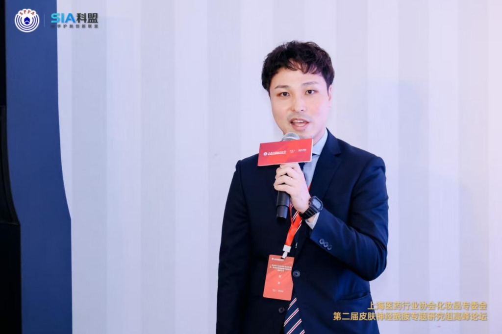 中外专家上海共探皮肤健康新路径 花王近40年神经酰胺研究积淀 助力产业创新升级