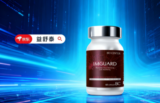 从“强制关机”到“系统修复”:35+人群如何科学选择助眠方案?