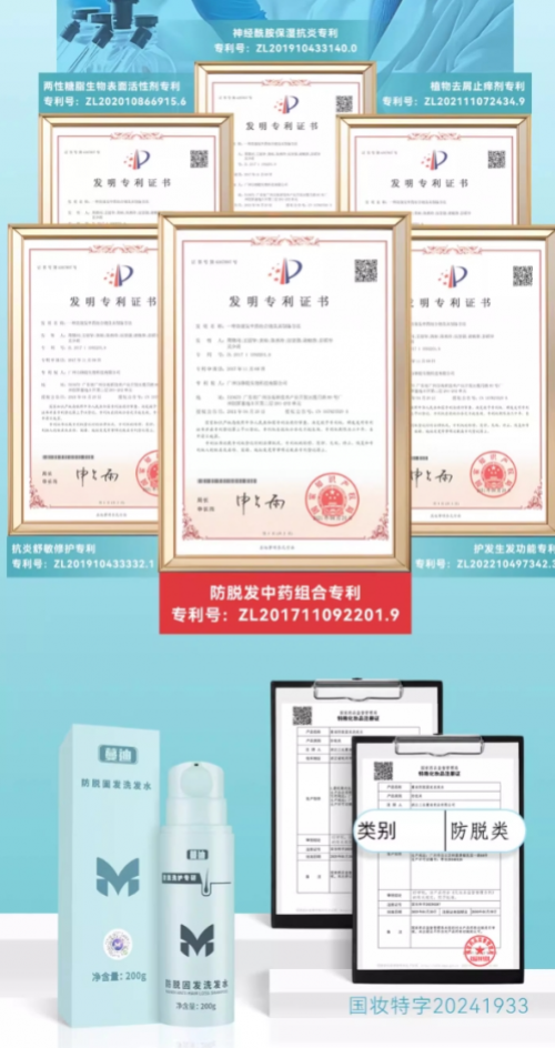 2025防脱洗发水排行榜:十大热门品牌深度解析,第一名效果太硬核