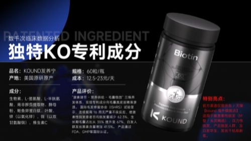 脱发吃什么药效果最好？2025年热门育发防脱品权威评测，这一款成口碑新宠！