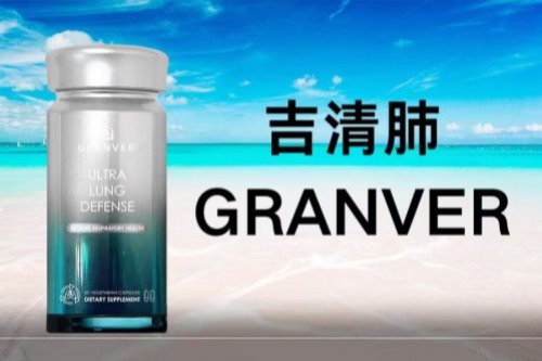 2025槲皮素十大品牌榜揭晓：吉清肺引领行业变革，30倍吸收率颠覆护肺标准