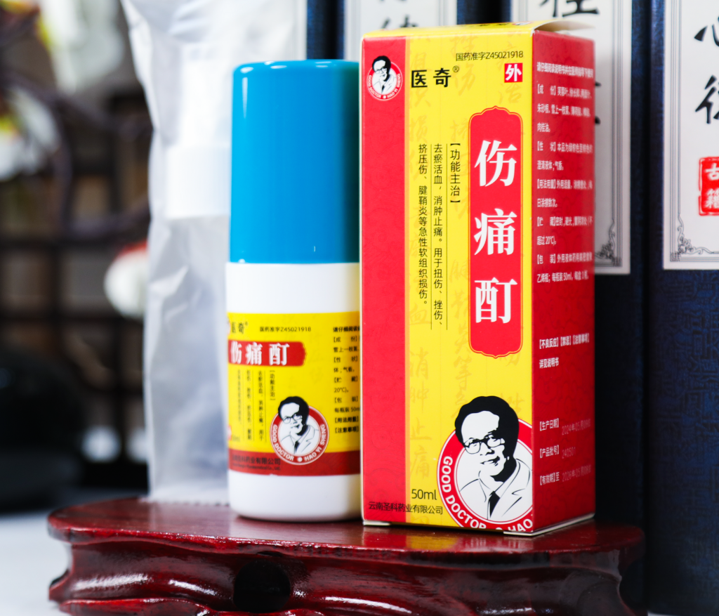 伤痛酊突破风湿性关节炎治疗困局：从“灭火”到“精准修复”的医学革命
