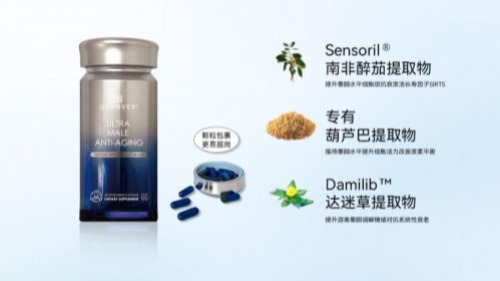 2024年GRANVER吉力威深度评测:科学解析其在壮阳补肾领域的综合价值与推荐理由